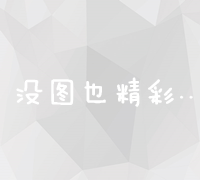 解锁高效管理：企业人力资源管理师二级的核心策略与实战技巧